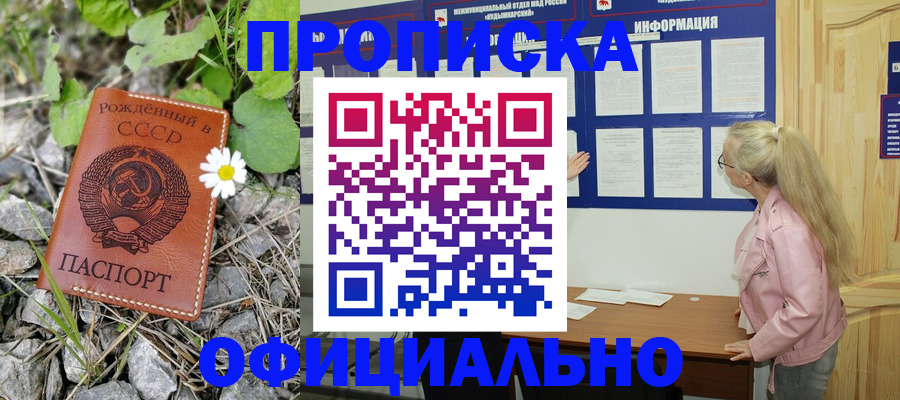 найти адрес прописки в Усолье-Сибирском