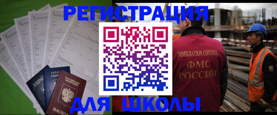 форма 3 в Усолье-Сибирском